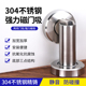 门吸304不锈钢强磁门防撞打孔卫生间门挡器门阻器限位器地吸墙吸