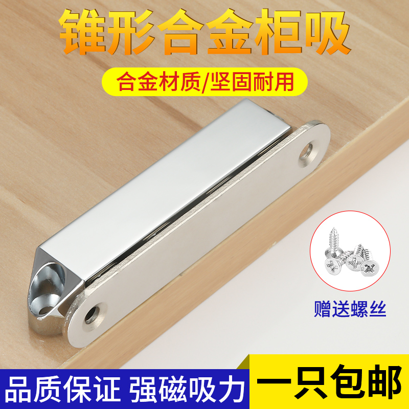 不锈钢大号不锈钢衣橱柜碰珠