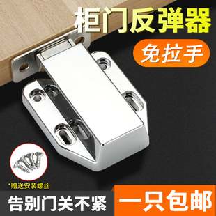 柜门磁吸反弹器按压式开关门碰珠磁碰抽屉暗门回弹器不锈钢吸合器