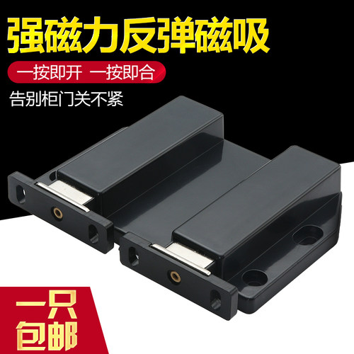 特大号柜门反弹器双门免拉手