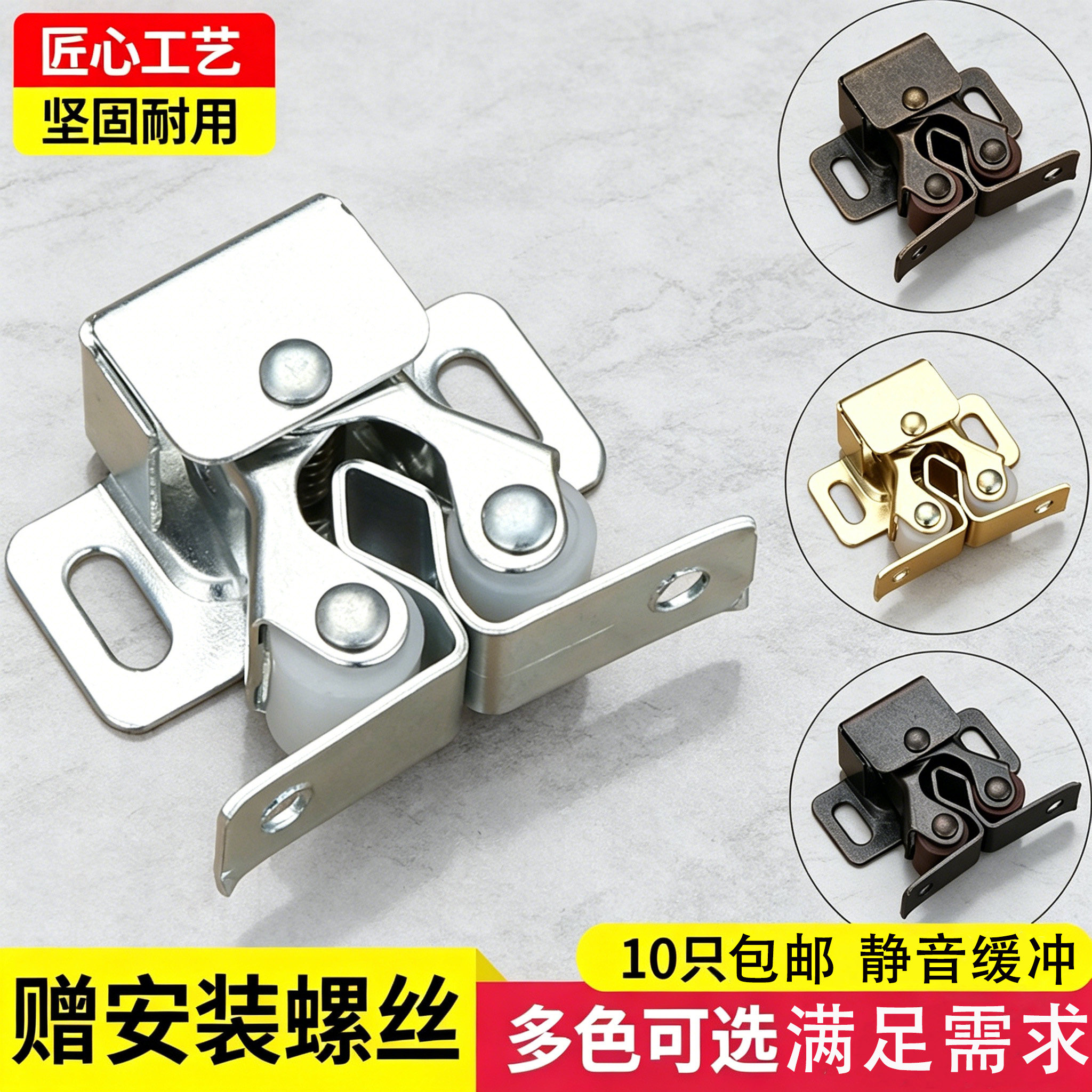 家具柜门隐形磁吸锁扣抽屉碰珠静音吸合器老式开关门扣五金配件