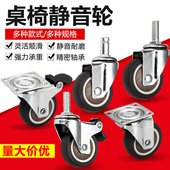 家具小脚轮万向2寸1静音橡胶尼龙带刹车固定平板手推车子承重滚珠