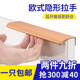 隐形柜门现代简约弧形把手金属手柄衣柜子门抽屉拉手免打孔橱柜门