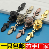 金色欧式 田园橱柜衣柜柜门抽屉红古酒柜厨柜门把手 仿古小拉手中式