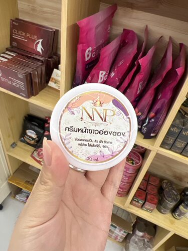 泰国NNP老挝正品面霜