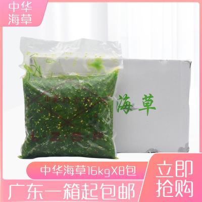 中华海草寿司海藻沙律特级裙带菜海带丝中华海草海白菜2kg*8包