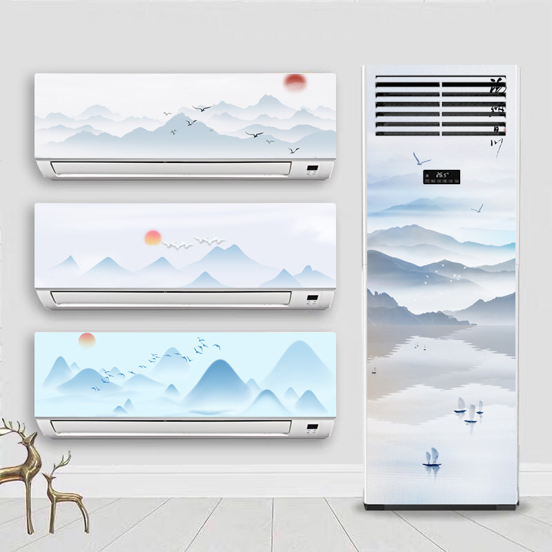 中式山水空调贴纸翻新贴挂式立式柜机贴画翻新装饰挂式防水空调柜