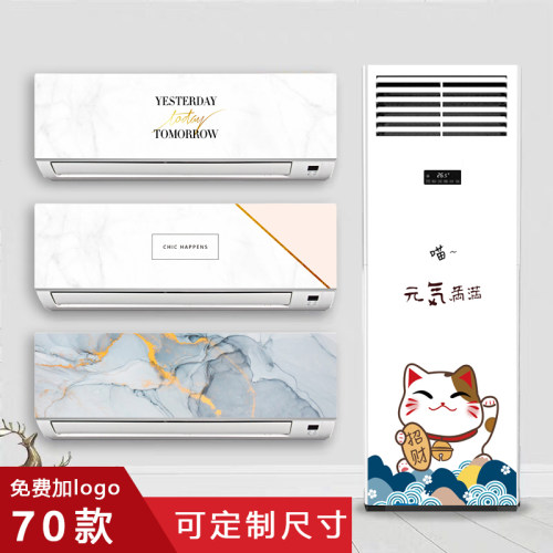 空调贴纸ins风大理石个性装饰