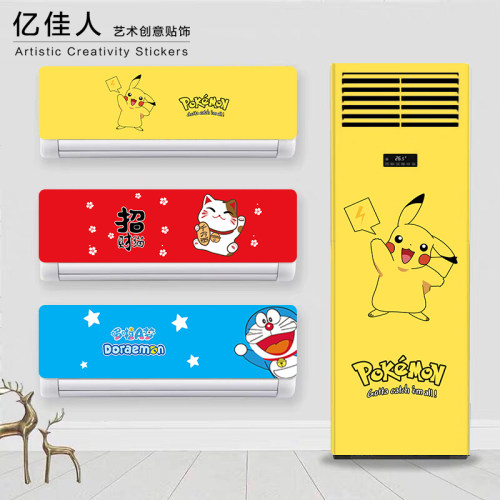 招财猫卡通空调贴纸挂式sin潮牌