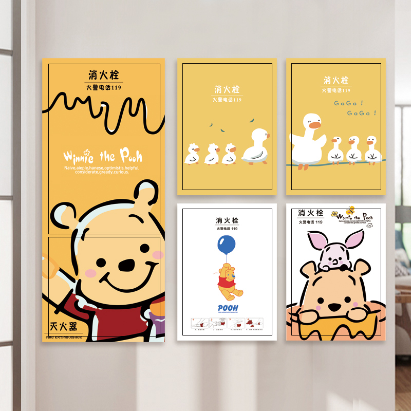 卡通消防栓贴纸遮挡自粘电表箱贴纸贴画配电箱装饰翻新弱电箱盒贴