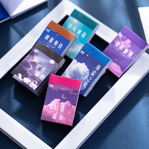 文具语闲ins风清新盐系素材装饰