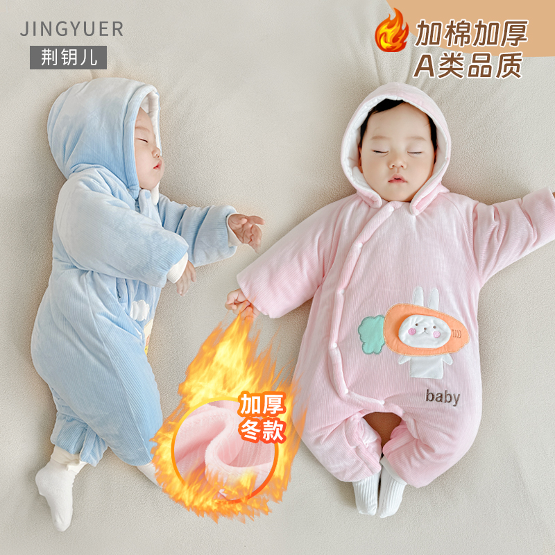 连帽连体衣棉服加厚保暖秋冬