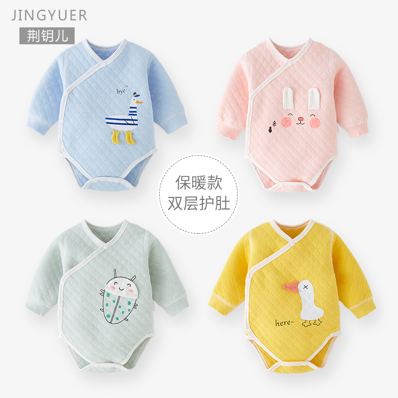 夹棉包屁衣新生儿秋冬三角