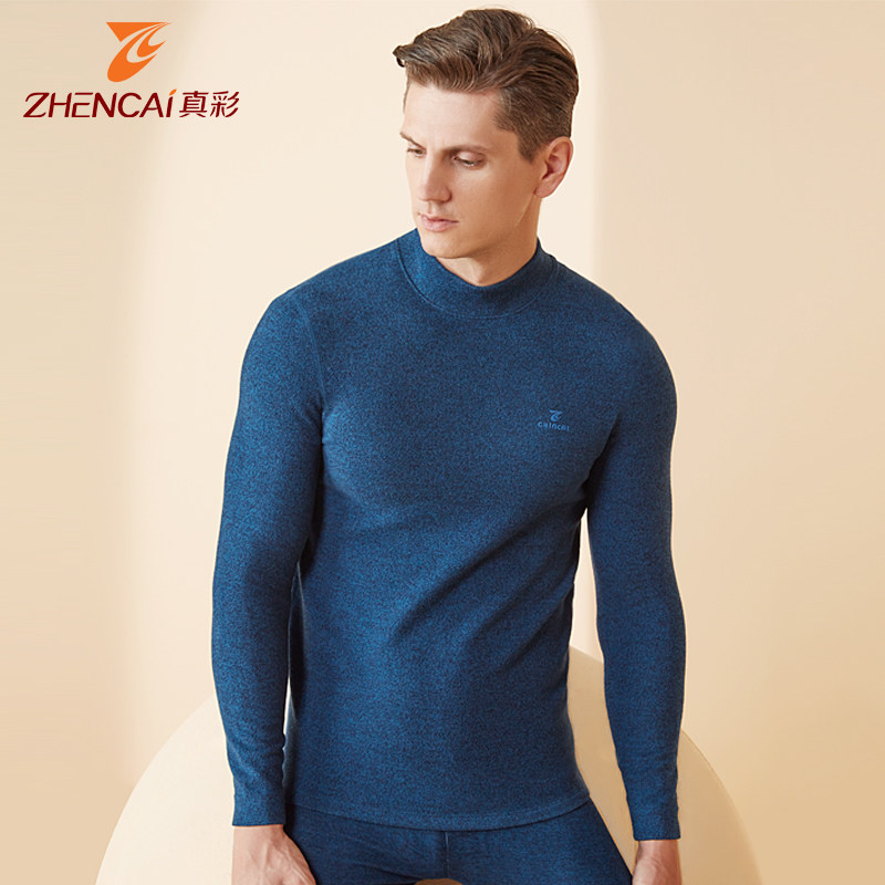 保暖内衣真彩发热中高领山羊绒