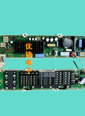 LG洗衣机电脑板WD-T90SS5FDC变频主板T10SS5FDH T80FS5PDC显示板