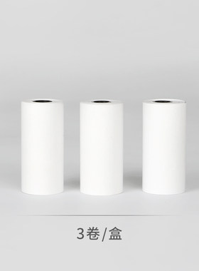 儿童拍立得打印相机专用双色相纸不干胶热敏纸