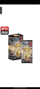 游戏王简中qcac原箱原盒