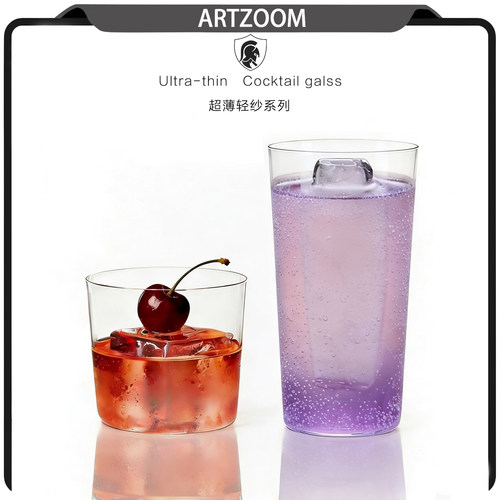 ARTZOOM日式无铅水晶鸡尾酒杯