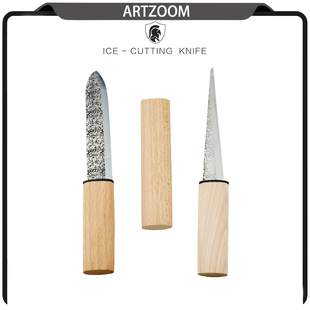 ARTZOOM 调酒师圆冰球钻石冰方冰削冰刀日式手工冰调酒工具分冰器