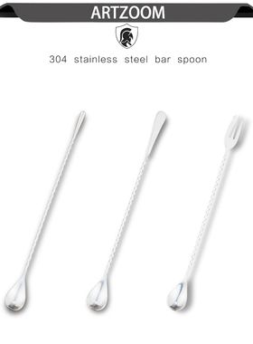 ARTZOOM 带叉水滴型羽毛头系列不锈钢调酒棒吧勺Bar Spoon调酒勺