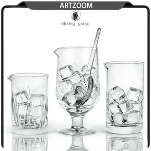 ARTZOOM 日式水晶搅拌杯调酒杯调酒器搅拌杯Mixing glass