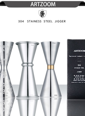 ARTZOOM304不锈钢量酒器盎司器安士杯带刻度线鸡尾酒量杯Jigger