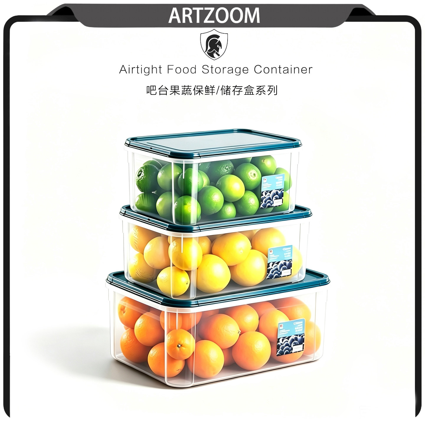 ARTZOOM 吧台厨房原材料柠檬水果薄荷叶保鲜盒大号制冰盒系列