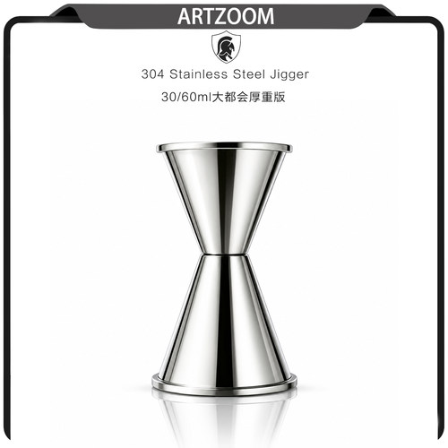 ARTZOOM带数字刻度线量酒器量杯