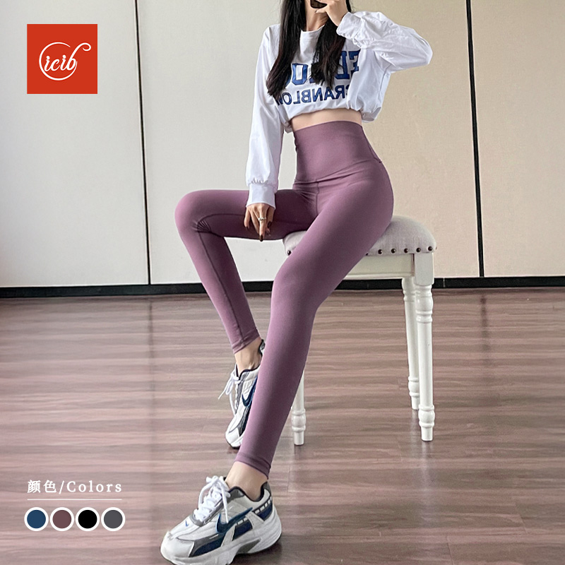【2025新款】瑜伽运动健身裤