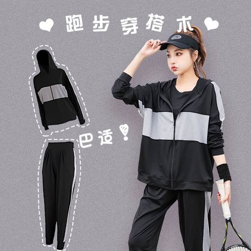 【送运费险】运动健身服一套搞定
