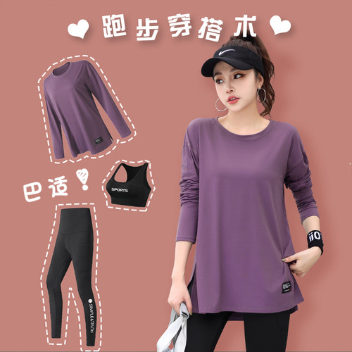 【瑜伽服、运动服】一套就够啦！