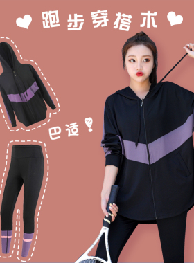 ICIB秋冬季瑜伽服套装女专业健身2025新款晨跑大码速干跑步运动服