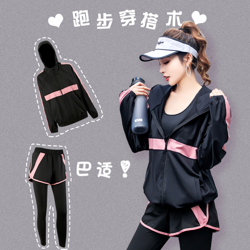 【运动服、跑步服】一套搞定