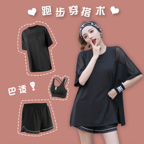【瑜伽服、运动服】一套搞定