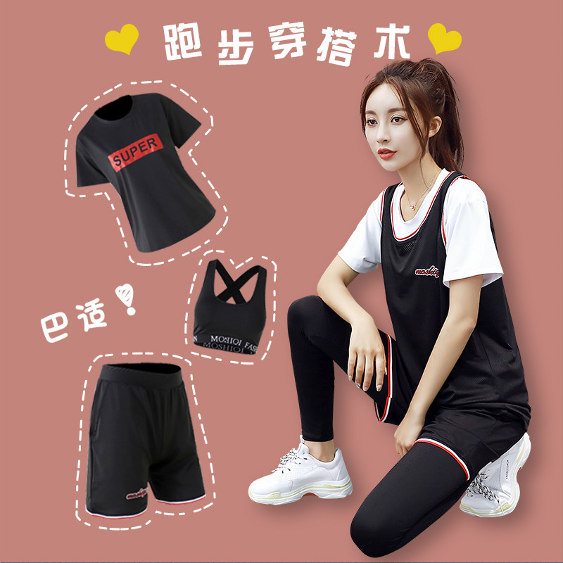 ICIB健身房跑步瑜伽服运动套装女速干衣网红大码宽松胖mm秋冬户外