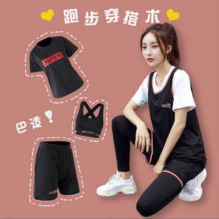 ICIB健身房跑步瑜伽服运动套装女速干衣网红大码宽松胖mm秋冬户外