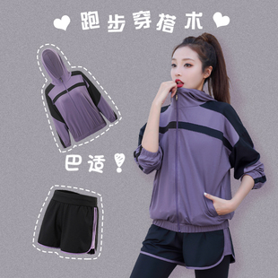 ICIB跑步运动女套装晨跑服秋冬户外2025新款速干大码高级感瑜伽服