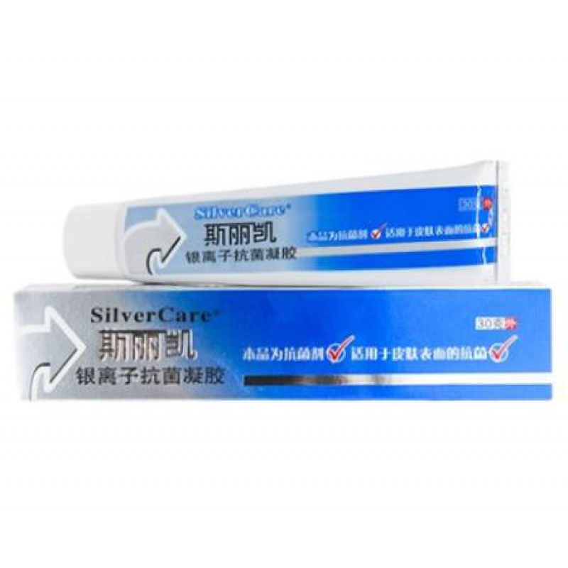 医院正品斯丽凯银离子抗菌凝胶30g/支纳米银凝胶