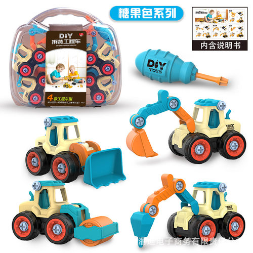 diy拆装工程车男儿童益智