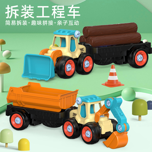 工程车3挖掘机6岁宝宝 拆装 拧螺丝儿童玩具男孩螺丝钉儿童拼装 组装