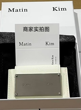 韩国小众品牌matinkim设计经典简约实用百搭钱包mk金属皮革卡夹女