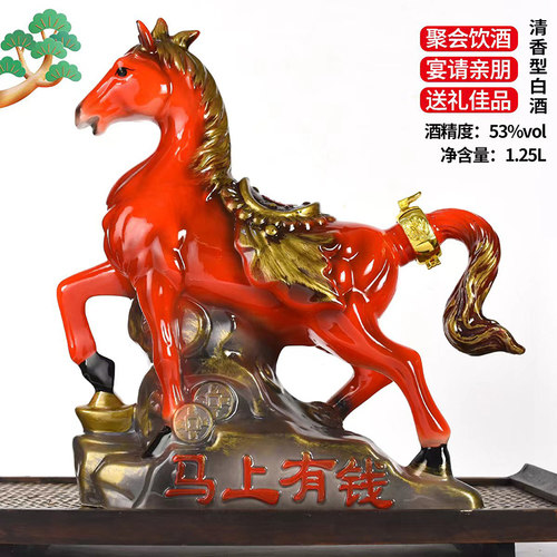 兴盛长马上有钱酒杏花清香型白酒纯粮大坛装生肖酒礼盒装送礼好看