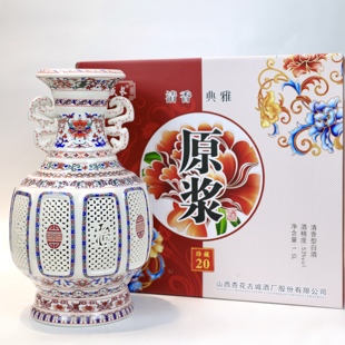 兴盛长杏花镂空福白酒三斤清香粮食酒53度礼盒装 大瓶摆件 送礼坛装