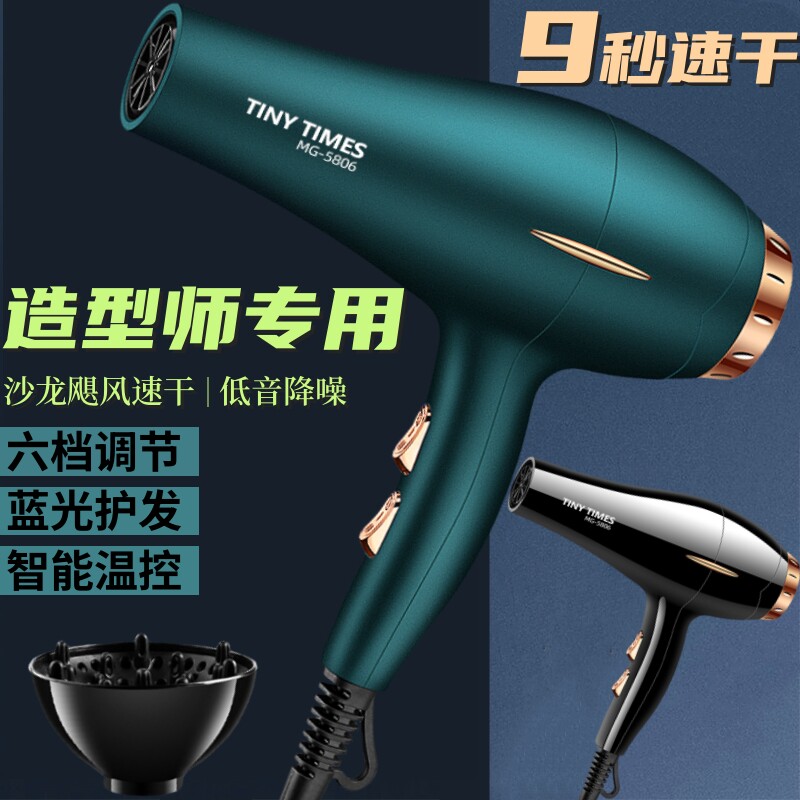 高速变频大功率护发吹风机家用蓝光负离子冷热风理发店速干大风力