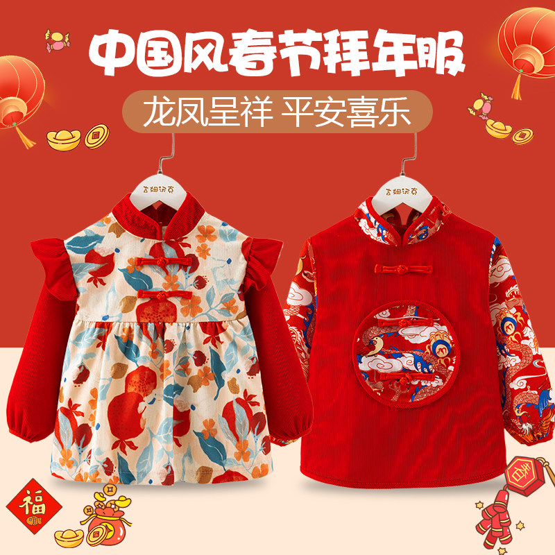 宝宝罩衣中国风男女儿童新年拜年服秋冬洋气外穿唐装围兜防水围裙,童装/婴儿装/亲子装,反穿衣/罩衣,淘宝优惠券,粉丝福利购,淘宝优惠卷