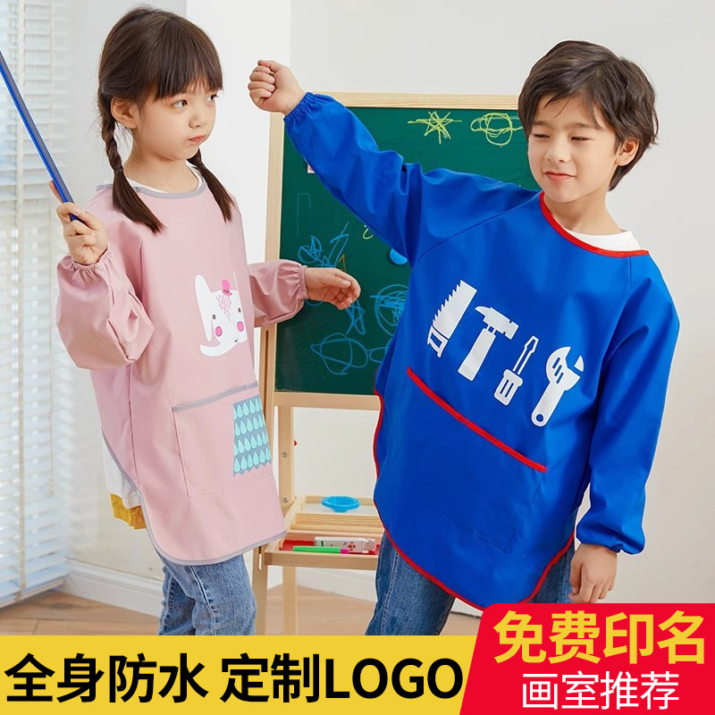 儿童画画罩衣防水幼儿园美术绘画围裙宝宝吃饭围兜女宝长袖反穿衣,童装/婴儿装/亲子装,反穿衣/罩衣,淘宝优惠券,粉丝福利购,淘宝优惠卷