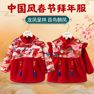 吃饭围兜 防水防脏春节新款 宝宝罩衣中国风儿童拜年服冬季 洋气唐装
