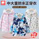 儿童罩衣防水防脏秋冬季 外穿洋气羽绒服护衣围裙女宝宝中大童男孩