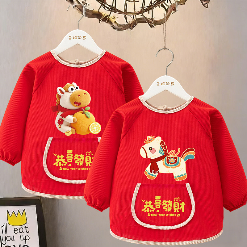 宝宝罩衣男孩吃饭围兜女宝宝洋气可外穿防脏儿童新年红色拜年服冬