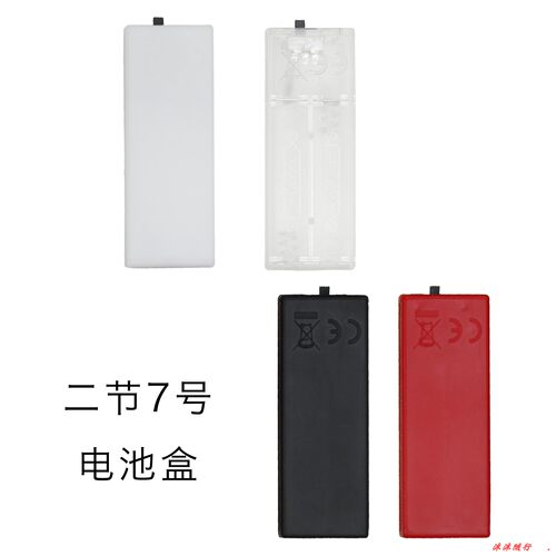 led灯串铜线透明电池七号塑料
